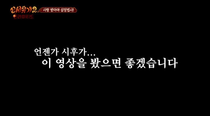 강호동 결혼썰(feat.유재석) | 인스티즈