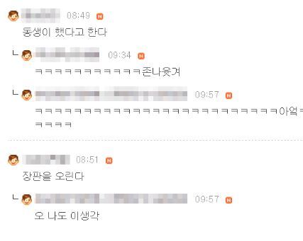 냉장고에서 물통이 떨어졌는데....jpg | 인스티즈