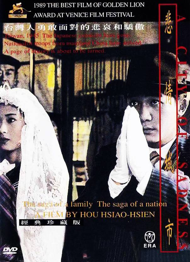 봉준호 감독이 선정한 아시아 영화 베스트 10 | 인스티즈