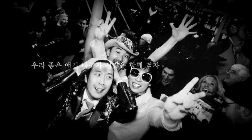 무한도전 엔딩곡 甲.jpg | 인스티즈