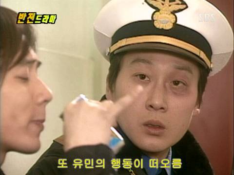 반전드라마 베스트 에피소드 번지점프를 하러가다 2 | 인스티즈