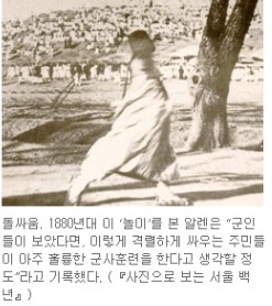 옛날 조선시대때 조상들의 민속놀이 풍습중 하나 (의외로 별로 아는사람이 없는 민속놀이) | 인스티즈