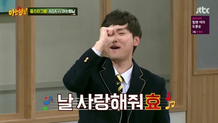 [아는형님] 춤으로 웃음을 찾은 음악의 신 | 인스티즈