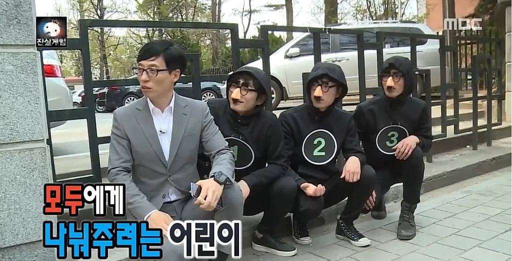 [무한도전] 소시지천사 | 인스티즈