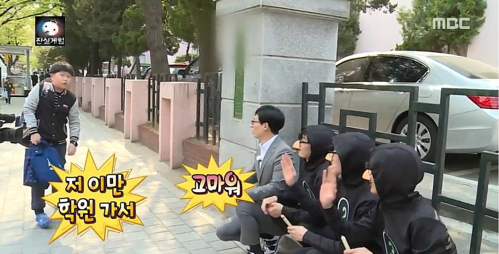 [무한도전] 소시지천사 | 인스티즈