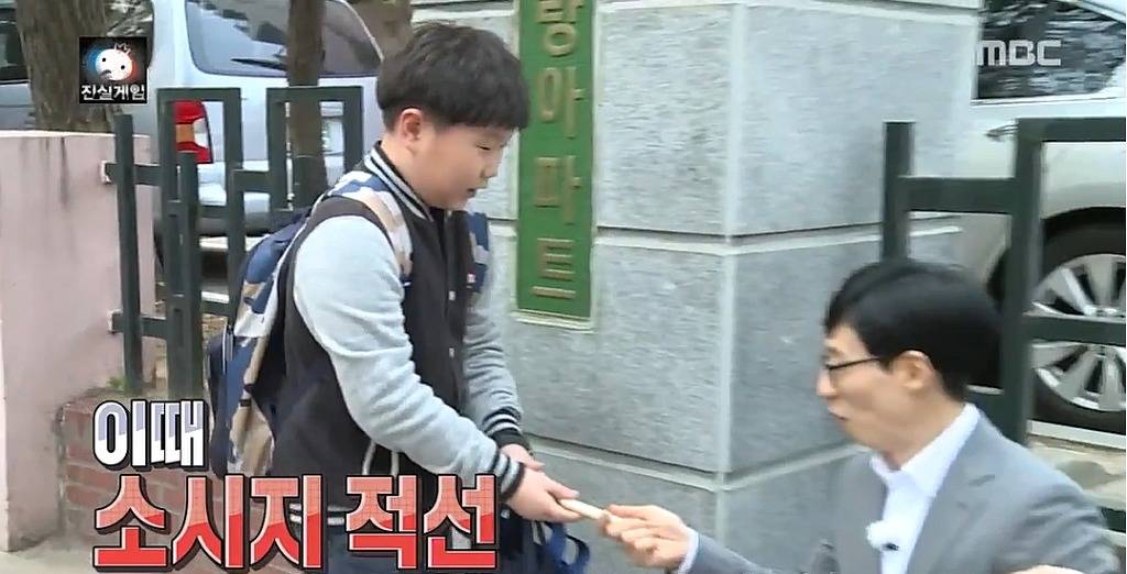 [무한도전] 소시지천사 | 인스티즈