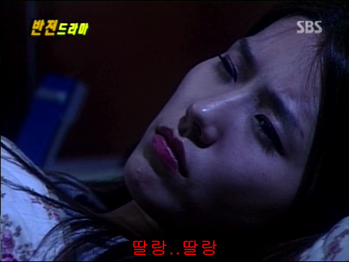 반전드라마 베스트 에피소드 방울소리 1 | 인스티즈