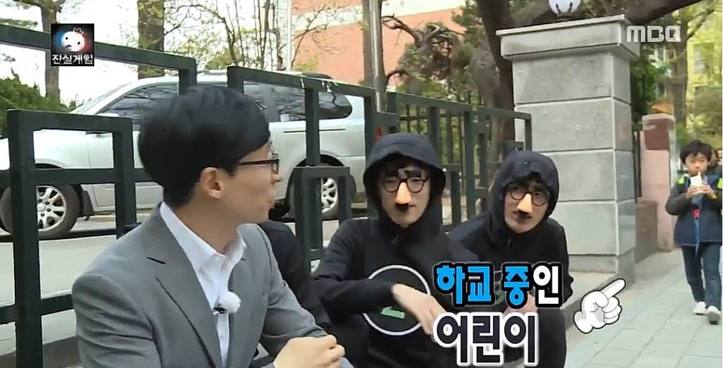 [무한도전] 소시지천사 | 인스티즈