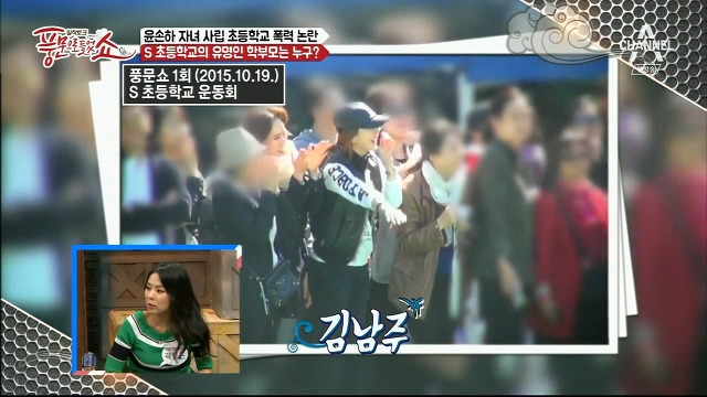  연예인,재벌집 자녀들이 다닌다는 서울 숭의초등학교.jpg | 인스티즈