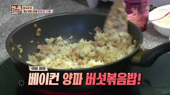 떡볶이 참 좋아하는 언니쓰 | 인스티즈