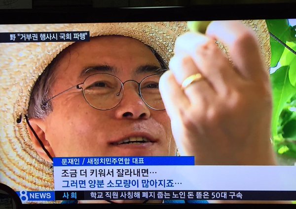 뭘 입어도 무사고 경력 30년 장기근속자 같아 보이는 문재인 | 인스티즈