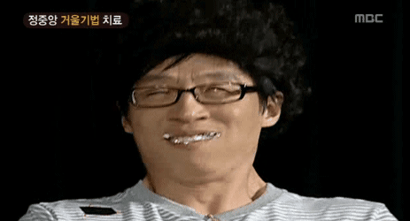 정준하 정신감정 + 솔루션 | 인스티즈