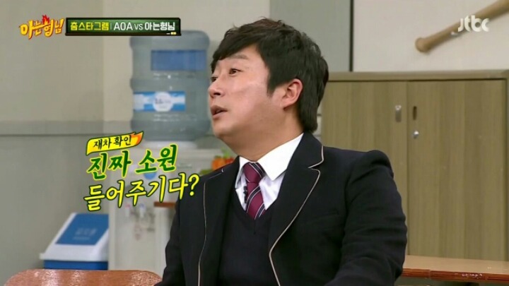 [아는형님] 춤으로 웃음을 찾은 음악의 신 | 인스티즈