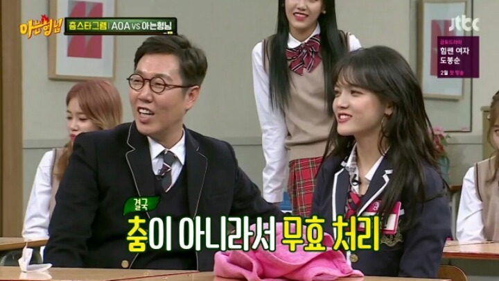 [아는형님] 춤으로 웃음을 찾은 음악의 신 | 인스티즈