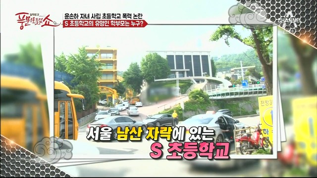  연예인,재벌집 자녀들이 다닌다는 서울 숭의초등학교.jpg | 인스티즈