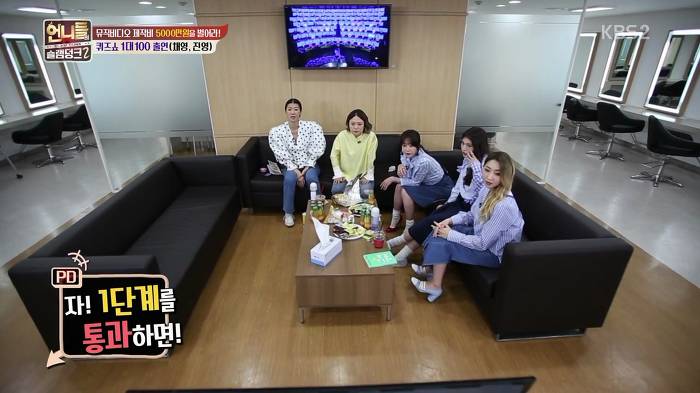 떡볶이 참 좋아하는 언니쓰 | 인스티즈