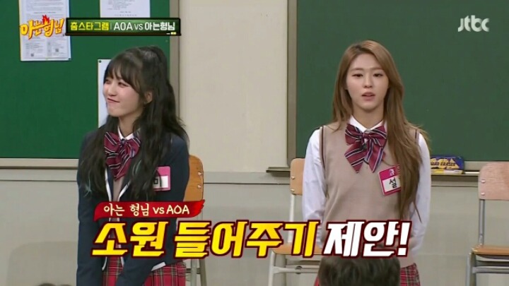 [아는형님] 춤으로 웃음을 찾은 음악의 신 | 인스티즈