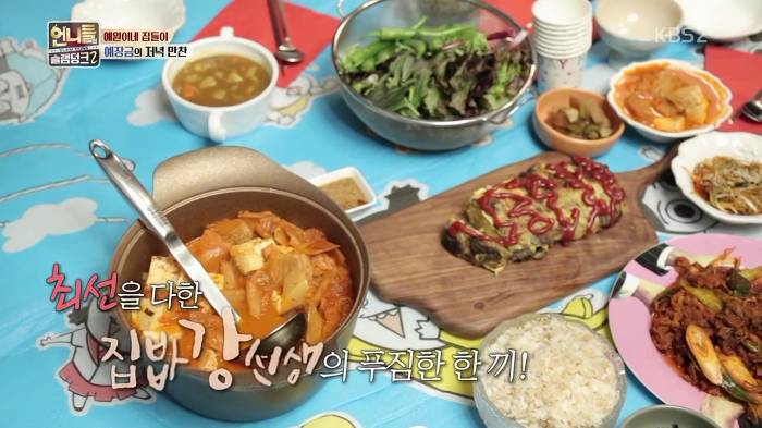 떡볶이 참 좋아하는 언니쓰 | 인스티즈