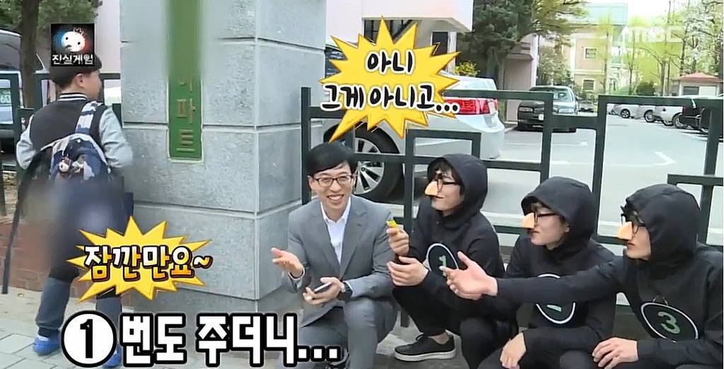 [무한도전] 소시지천사 | 인스티즈