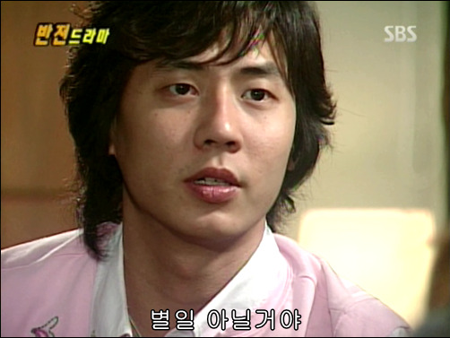 반전드라마 베스트 에피소드 그녀의 비밀 1 | 인스티즈