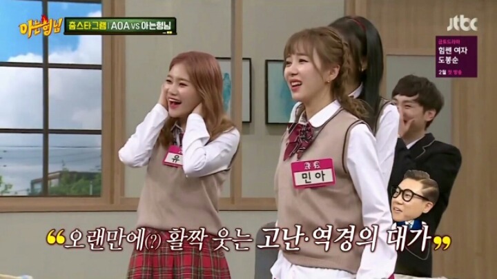 [아는형님] 춤으로 웃음을 찾은 음악의 신 | 인스티즈