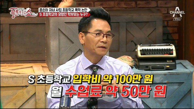  연예인,재벌집 자녀들이 다닌다는 서울 숭의초등학교.jpg | 인스티즈