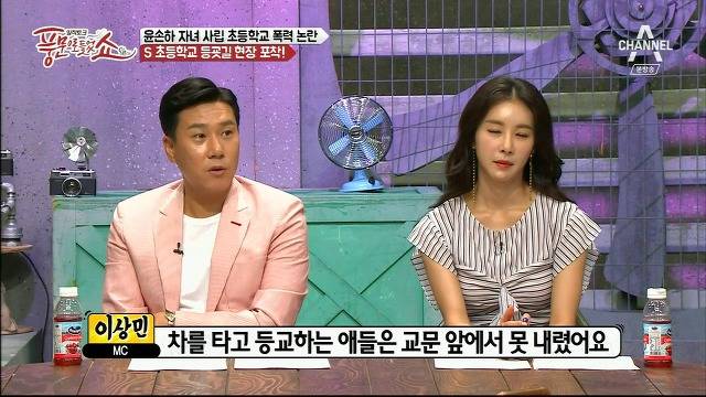  연예인,재벌집 자녀들이 다닌다는 서울 숭의초등학교.jpg | 인스티즈