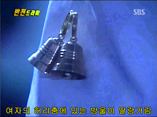 반전드라마 베스트 에피소드 방울소리 1 | 인스티즈