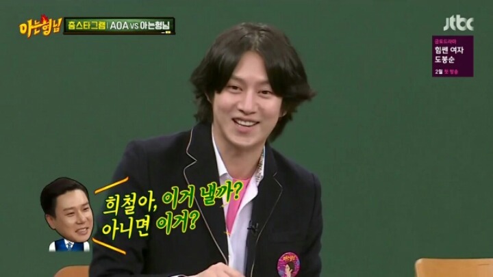 [아는형님] 춤으로 웃음을 찾은 음악의 신 | 인스티즈