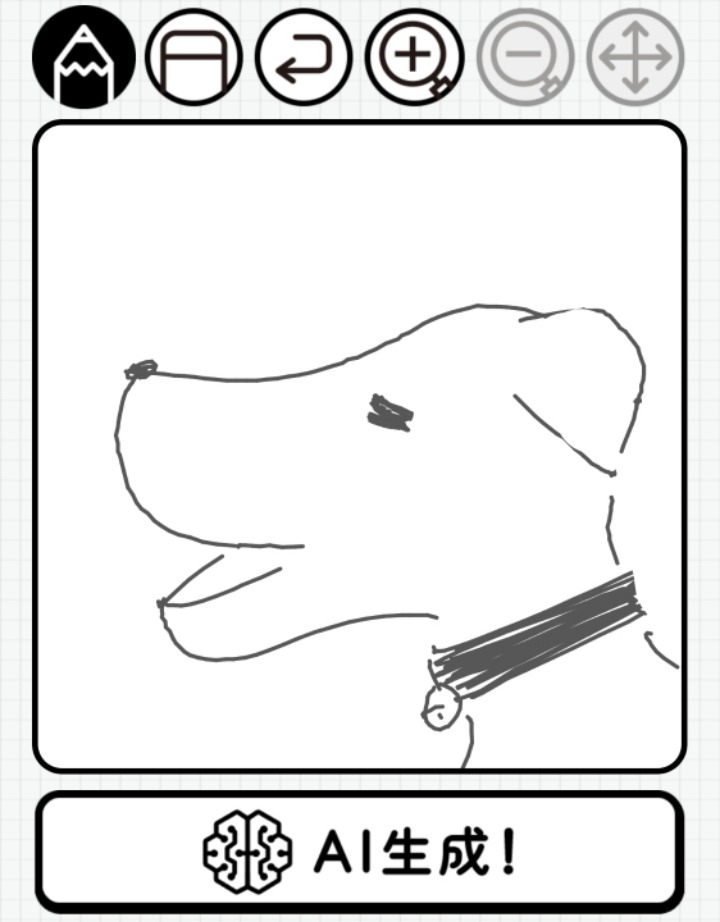 직접 손으로 강아지 그림그리면 강아지를 만들어주는 사이트.jpg | 인스티즈
