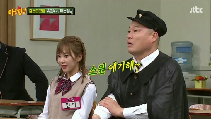 [아는형님] 춤으로 웃음을 찾은 음악의 신 | 인스티즈