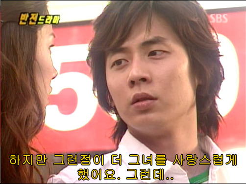 반전드라마 베스트 에피소드 그녀의 비밀 1 | 인스티즈