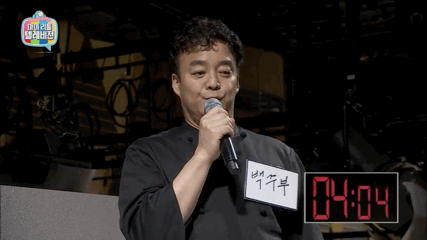 백종원이 마리텔 첫 우승소감(소유진과의 결혼을 둘러싼 루머들에대해) | 인스티즈