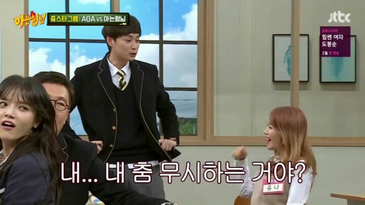 [아는형님] 춤으로 웃음을 찾은 음악의 신 | 인스티즈