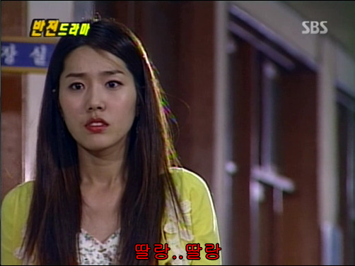 반전드라마 베스트 에피소드 방울소리 1 | 인스티즈