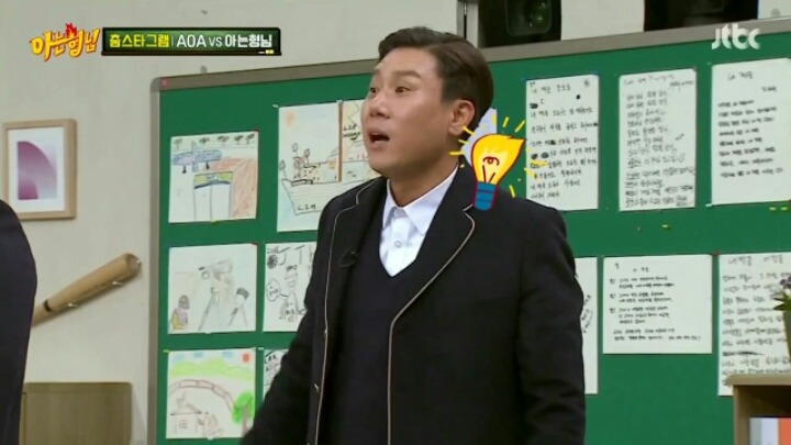 [아는형님] 춤으로 웃음을 찾은 음악의 신 | 인스티즈