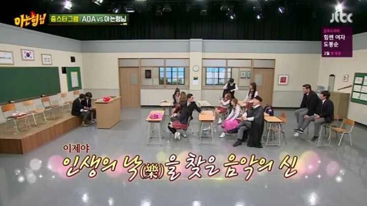 [아는형님] 춤으로 웃음을 찾은 음악의 신 | 인스티즈