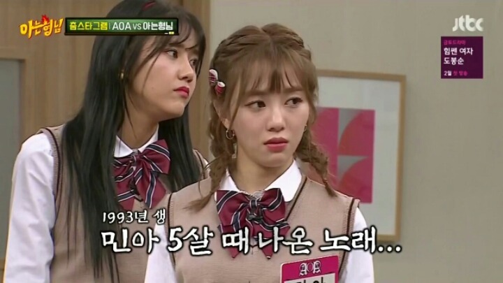 [아는형님] 춤으로 웃음을 찾은 음악의 신 | 인스티즈