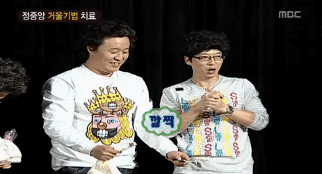 정준하 정신감정 + 솔루션 | 인스티즈