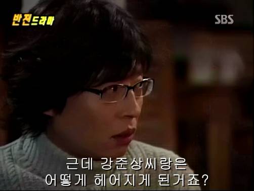 반전드라마 베스트 에피소드 속겨울연가 完 | 인스티즈