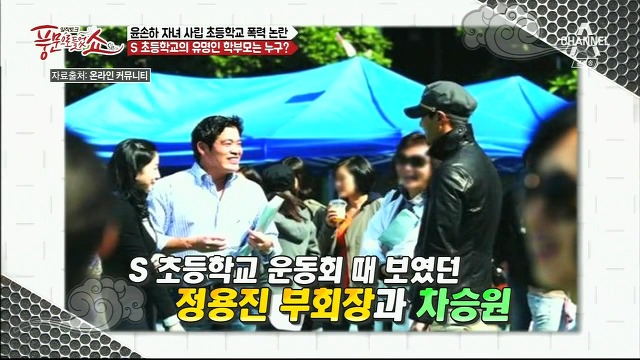  연예인,재벌집 자녀들이 다닌다는 서울 숭의초등학교.jpg | 인스티즈