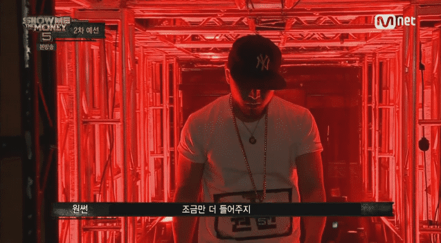 [쇼미더머니5] 원썬의 최고 명대사는??.gif | 인스티즈