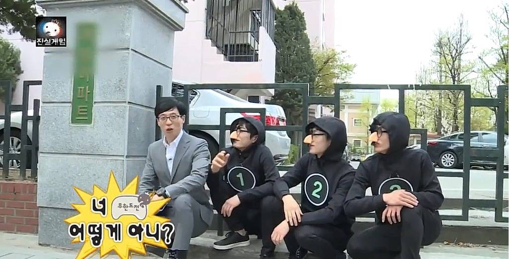 [무한도전] 소시지천사 | 인스티즈