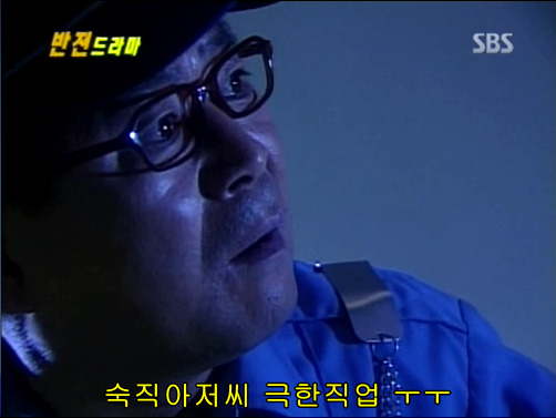 반전드라마 베스트 에피소드 방울소리 1 | 인스티즈