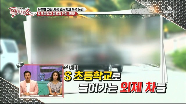  연예인,재벌집 자녀들이 다닌다는 서울 숭의초등학교.jpg | 인스티즈