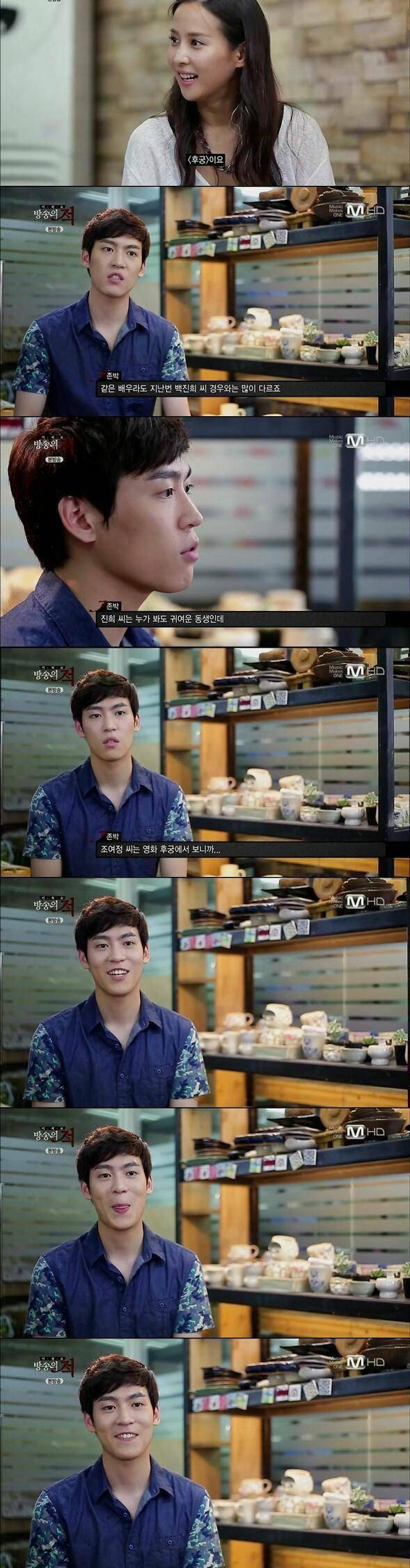 자동으로 조여정 팬이 된 남자 | 인스티즈