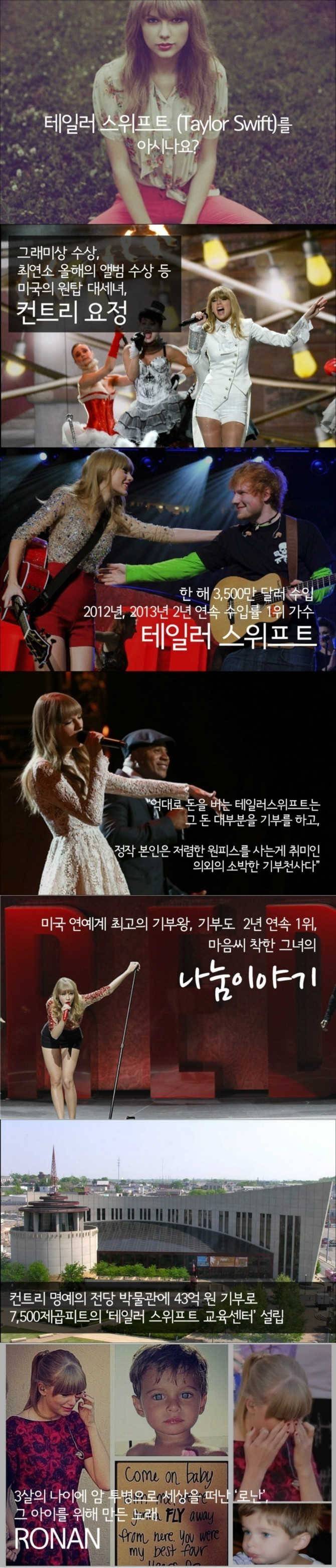 어느 여가수의 인성 | 인스티즈