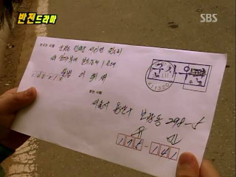 반전드라마 베스트 에피소드 번지점프를 하러가다 完 | 인스티즈