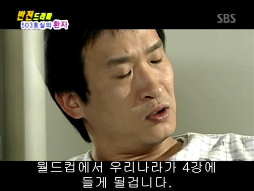 반전드라마 베스트 에피소드 503호실의 환자 2 | 인스티즈