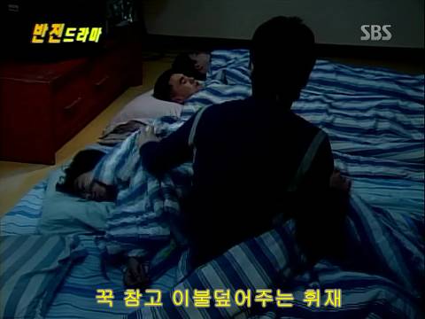 반전드라마 베스트 에피소드 번지점프를 하러가다 完 | 인스티즈